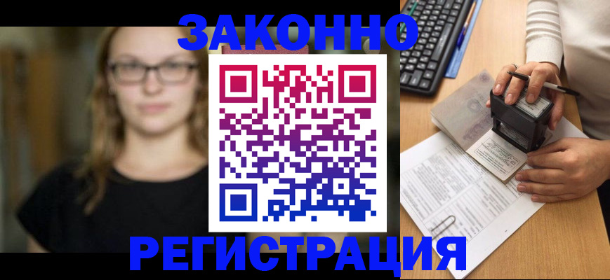 временная регистрация госуслуги в Миллерово